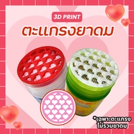 Inhaler Cover Anti-Drop Thai Swan/Hanuman/Red Bow/Golden Dragon/Thai Inhaler/Khongcharoen Heart Patt