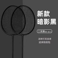 Badminton Racket Double Racket High Elasticity Ultra-Light Adult Student Badminton Racket Double Rac