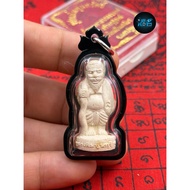 泰国著名储初老人高僧 龙婆宋碰 所督造的储初老人（徐祝老人）圣物 Phra Phong ChuChok LoyOng 储初老人 小金身粉牌 Luang Phor Sompong 龙婆宋碰 Wat Ma