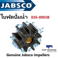 ใบพัดปั๊มน้ำเรือ Genuine Jabsco impellers  836-0003B