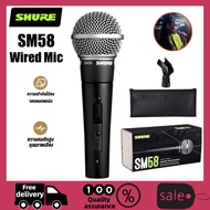 【การจัดส่งที่รวดเร็ว】 shure sm58s cardioid ไดนามิกไมโครโฟน