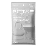ARAX PITTA MASK 設計感口罩 3入 淺灰色
