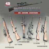 New4DAssembled Gun1:6Model Weapon Crossing Fire Line Collection Gun Model Children's Toy Model