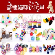 [Little Fur Ball] Variety of Cat Toys Cat Toys Cat Toys Cat Toys Cat Toys Cat Mice Toys Cat Mice Toy