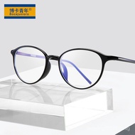 4RJ2 [Shipping from China] 2026 New Style TR90 Adult Anti-Blue Light Glasses All-Match Men Women Fla