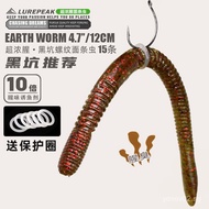 E4LB LUREPEAK Lure Noodle Worm Soft Bait Earthworm Drop Shot Fishing senko Lead-Free Black Pit Sinki