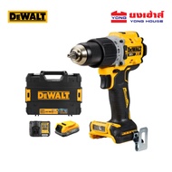 DEWALT สว่านกระแทกไร้สาย ไร้แปรงถ่าน รุ่น DCD805E1T 20V Max พร้อมแบตเตอรี่ Powerstack กล่อง T-STAK
