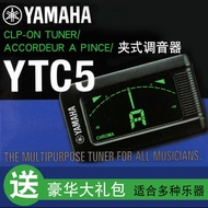 New Yamaha TunerYTC5Folk Guitar Classical Guitar Special Tuner Ukulele Electric Guitar Universal