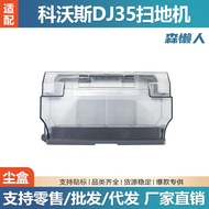 Applicable to Ecovacs DJ35/DJ36Sweeper Accessories Dust Box DN55/DD35/DD56/DD37Garbage box