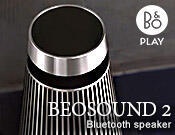 【風尚音響】B&amp;O BEOSOUND 2 揚聲器