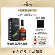 轩尼诗（Hennessy） 新点干邑白兰地法国进口洋酒 700ml礼盒装聚会畅饮 中秋送礼