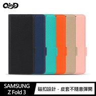 QinD SAMSUNG Z Fold 3 Pencil Case Magnetic Buckle Genuine Leather Protective