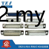 DB25M D-Sub/VGA Connector