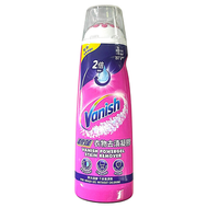 碧蓮衣物去漬凝膠 200ml#3239342 Vanish Power Gel Stain Remover #彩色白色衣物可用 #重點去漬不沾手#新舊包裝隨機發貨