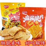 2026 New Style 2026 Happy Kazi Sesame Sauce Chips Curry Seaweed Rolls Puffed Snacks Office Drama Rel