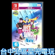 Switch Just Dance 2026 Limited Edition Chinese Version [Taichung Starlight Game]