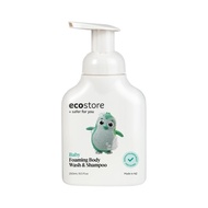 ecostore Baby Foaming Wash All-over Bubble Shampoo 250mL for Babies, Lavender Scent/ Direct from JAP
