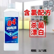 สีขาว Ning Bleach Solution สําหรับเสื้อผ้าคราบสีเหลืองกําจัดสี Restoring Agent สําหรับ สีขาว เสื้อผ้