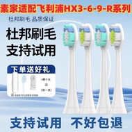 【New style recommended】Sujia Fit Philips Electric Toothbrush HeadHX6730/3216/3226/3210/RSeries Replacement Head9362 PWBE