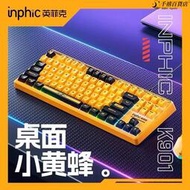 英菲克k901大黃蜂有線遊戲發光鍵盤 筆記本桌上型電腦雞電競鍵盤