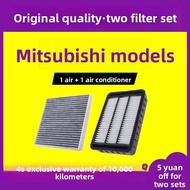 Air Filter for Mitsubishi Outlander ASX Pajero L200 Lancer FTO Eclipse
