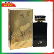 ARD AL KHALEEJ AWQAT 80 ML PERFUME FROM DUBAI