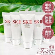 法蘭美妝 台灣專櫃貨 SKII SK2全效活膚潔面乳 20g 洗面乳 專櫃小樣