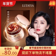 Taiwan Aiyan Pavilion Ludeya Super Firming Weizhen Amber Cream Firming 10 Years Younger than the Sam