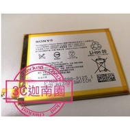 【保固一年】索尼 Sony  Z4 原廠 電池 LIS1579ERPC SONY Z3+ E6553 E6533