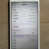 iPhone 8 Plus 256