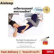 inflatable pillow Set Up Cab AISleep Sleeping Bag Out Camping Travel Carry