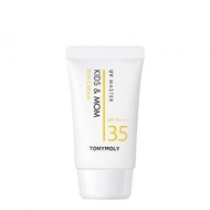 韓國🇰🇷Tonymoly UV Master 兒童温和物理防曬乳霜45ml