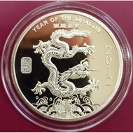 APMEX 2012 Dragon 999 Silver Coin 1oz