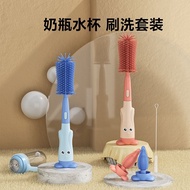 Silicone bottle washing brush three-in-one multi-functional baby pacifier brush straw brush bottle brush cleaning brush
