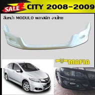 ลิ้นหน้า สเกิร์ตหน้า CITY 2008 2009 ทรง M0DUL0 พลาสติก งานไทย (งานดิบไม่ทำสี)