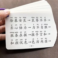 50pcs Chinese Idioms Flash Card Chinese Characters Learning Card Children Cognitive Flashcards Early