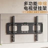 Suitable for 25-100 inch TV bracket Adjustable Double Hook TV Hanger Monitor Wall Mount Wholesale Ta