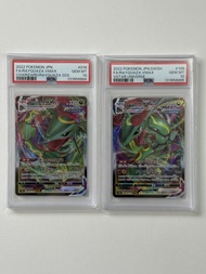 Pokemon  烈空座 Rayquaza VMAX P10 連號靚號