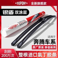 Dupont Wiper Boneless Wiper Pentium T99// B30/55/7/9/E/33/77X40 Pony NAT Rubber Strip