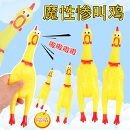 Large Screaming Chicken Vent Toy Toy Chicken Screaming Chicken Vent Chicken Screaming Chicken Toy