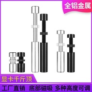 显卡支架立式伸缩千斤顶海景房全铝磁吸可调节固定显卡支撑架4090Video card bracket vertical telescopic jack sea view room full202604