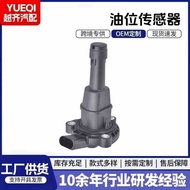 Penderia Aras Minyak Kilang Penderia Automotif 03F907660E 03F907660D 06L907660C