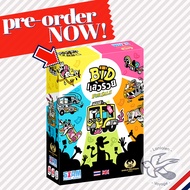 [Pre-Order] For Sale Bid แล้วรวย ภาษาไทย [TH] [บอร์ดเกม Boardgame]