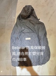 Bebear 摺疊多功能防風保暖披風 + 韓國製 Aunt Mimi/Ergobaby 口水墊配件