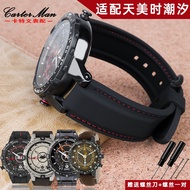 Rubber Silicone Strap Adapt to TIMEX TIMEX Trendy T2N720 T2N721 Protruding Men's Watch Accessories