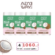 AENEWAY MCT Oil Powder Mix Collagen Dipeptide เอเน่เวย์ ผงน้ำมันเอ็มซีที ผสมคอลลาเจนไดเปปไทด์ น้ำมัน