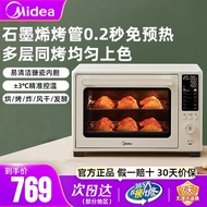Beautiful Preheat-Free Electric Oven Household 40L Large Capacity Graphene Commercial Baking Air Ove