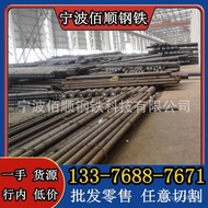 Q235Carbon Steel 20#Cold Drawn Smooth Round S20C round Steel 35#Hexagonal Rod 45#round Bar S45C No. 