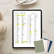 iPad voca notes 英語單詞/單詞本/單詞學習/學習/外語/模板