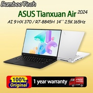 ASUS Tianxuan Air 2024 FA401 ASUS TUF Gaming A14 Ryzen AI 9 HX 370/R7-8845H ASUS Laptop ASUS Gaming 